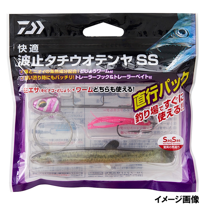 ダイワ 快適波止タチウオテンヤSS直行パック SS 紫ゼブラ赤腹どじょう(SS 紫ゼブラ赤腹どじょう): 鈎・仕掛  釣り具の通販なら｜釣具のポイント 【公式】オンラインストア