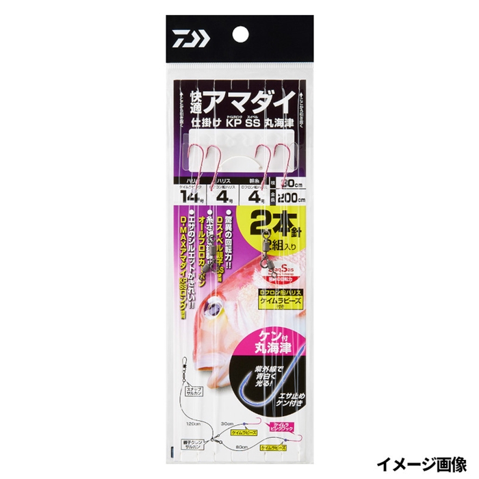 ダイワ 快適アマダイ仕掛 KP SS 丸海津 針14号-ハリス4号【ゆう