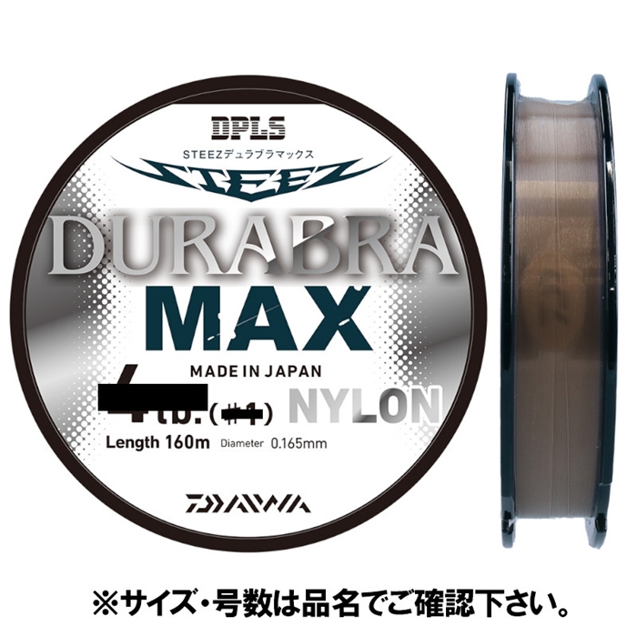 ダイワ スティーズデュラブラマックス 12LB-160m スチールグレー Xs3IJw2DEP, アウトドア、釣り、旅行用品 -  esquelles.org
