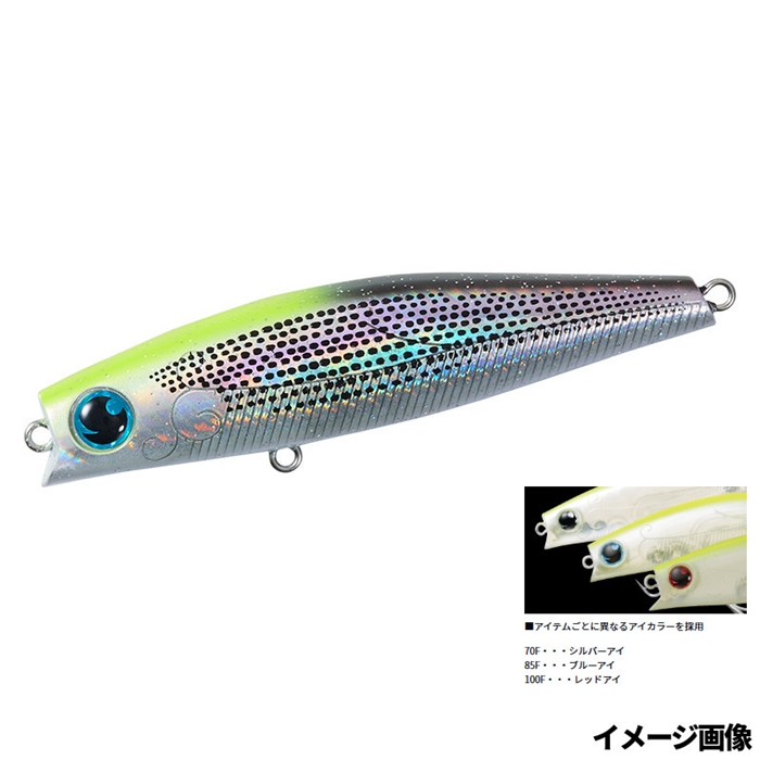ダイワ モアザン ソラリア 70F アデルナイトコノシロ【ゆうパケット】