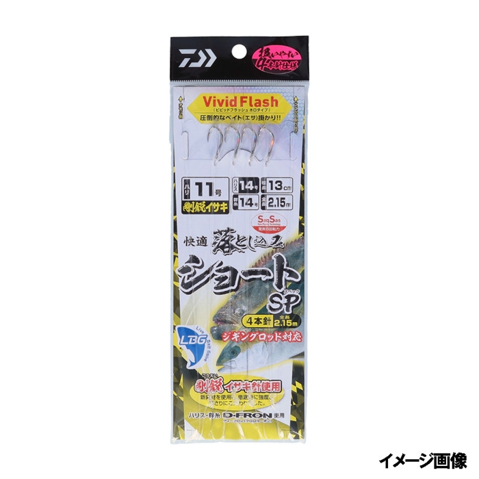 ダイワ 快適落とし込み仕掛けSS LBG 剛鋭イサキ4本ショート 針11号-ハリス14号【ゆうパケット】: 鈎・仕掛 釣り具の通販なら｜釣具のポイント  【公式】オンラインストア