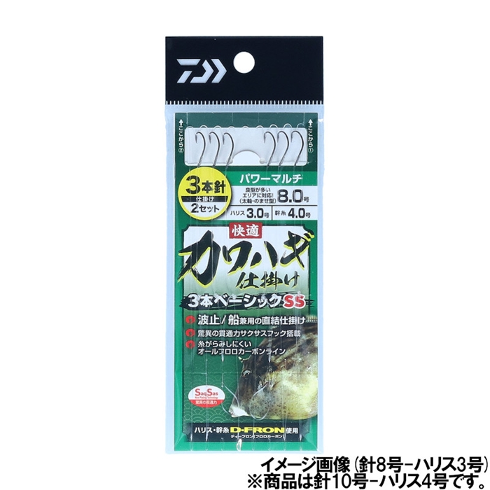 ササメ D-005 堤防マルチ五目 4-2 価格比較