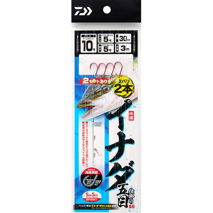 ダイワ 快適イナダ五目SS 2本 針10号-ハリス5号【ゆうパケット】: 鈎・仕掛 釣り具の通販なら｜釣具のポイント 【公式】オンラインストア