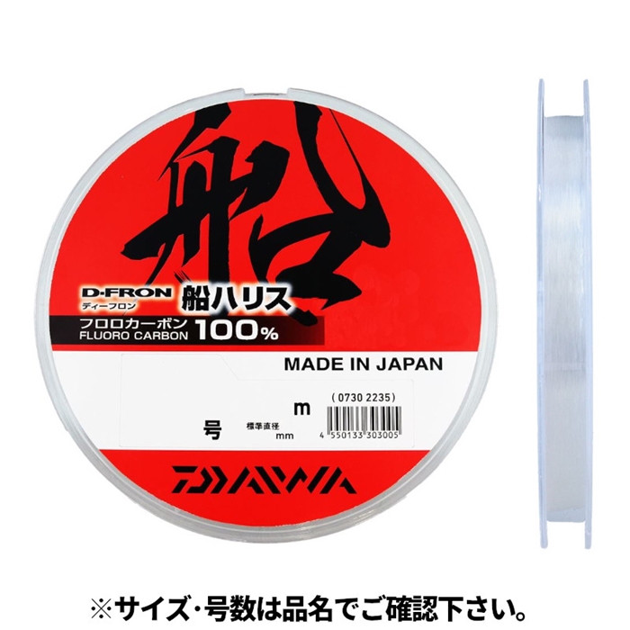 当季大流行 6月1日は店内商品ポイント10倍 ダイワ 快適フックビーズ M サルカン スナップ ゆうパケット可