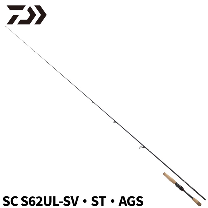 ダイワ 21 スティーズ (スピニングモデル) SC S62UL-SV・ST・AGS (2025年追加モデル)【大型商品】