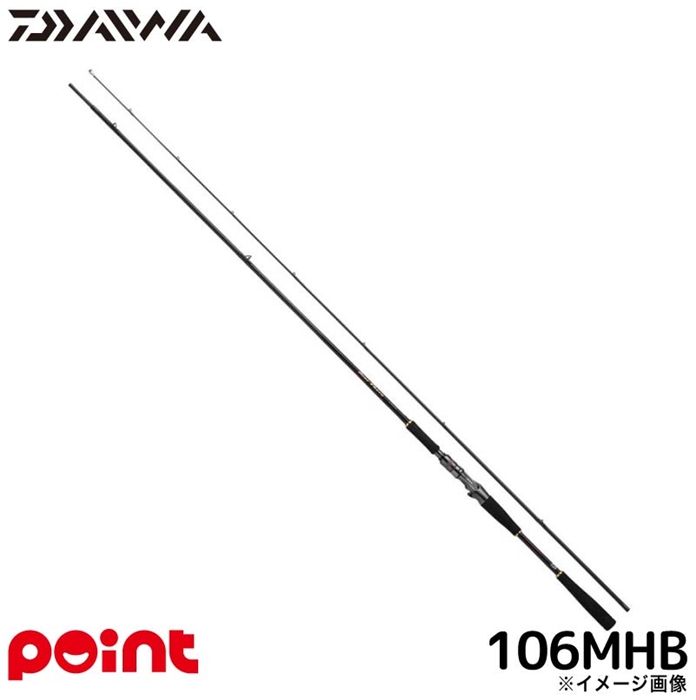 ダイワ 24 オーバーゼア EX 106MHB (2025年追加モデル)【大型商品】