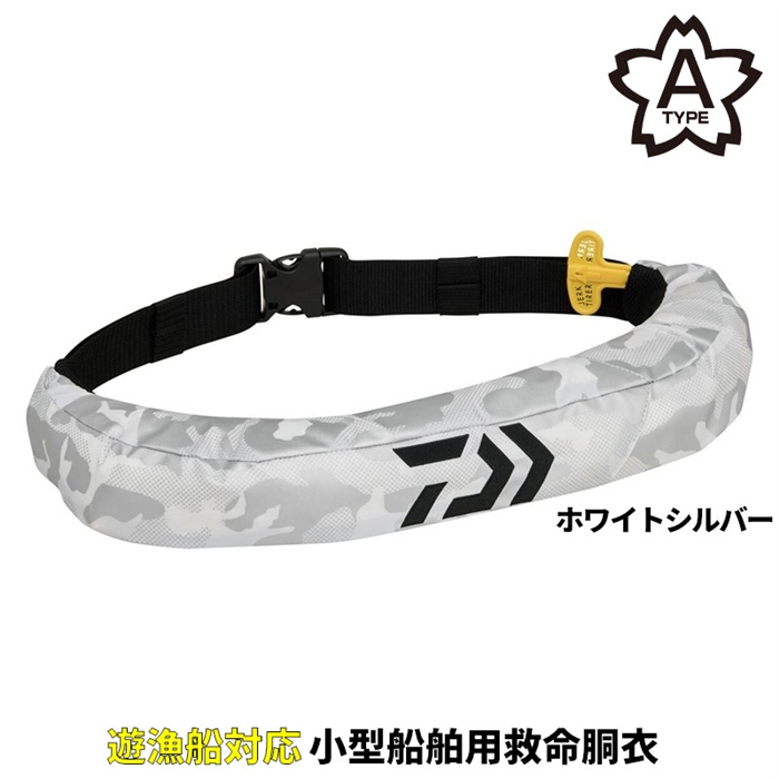 ダイワ DF-2724 インフレータブルライフジャケット (ウエストタイプ