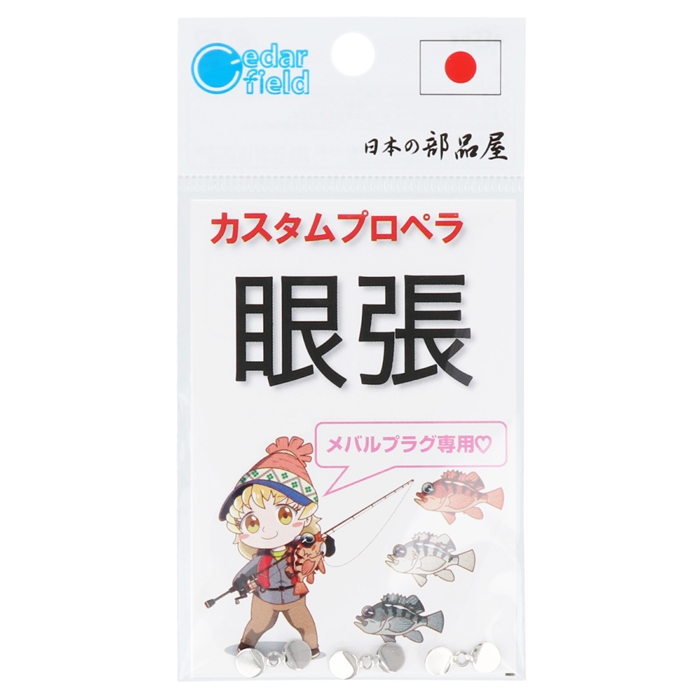 商品画像