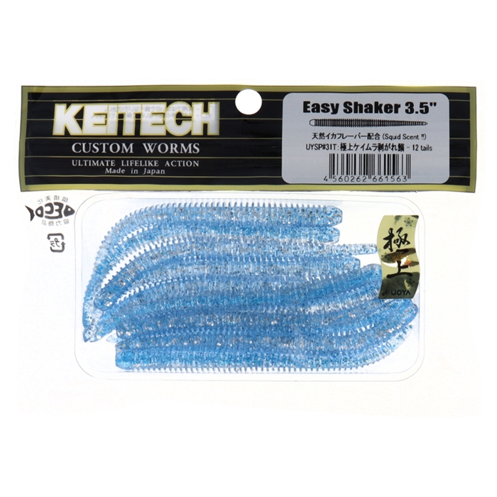 ケイテック イージーシェイカー 3.5インチ UYSP31T 極上ケイムラ剥がれ