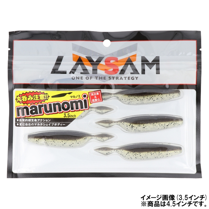 人気ショップが最安値挑戦LAYSAM(レイサム) マルノミ 4.5インチ #52 プロブルー ルアー、フライ