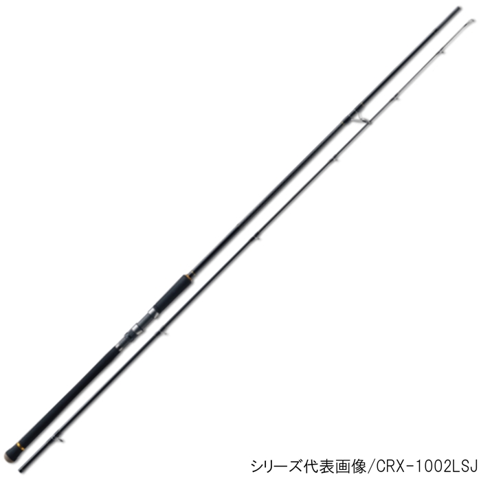 【スーパーアウトレット】 メジャークラフト クロステージ ショアジギング CRX-962LSJ【保証書無】【大型商品】