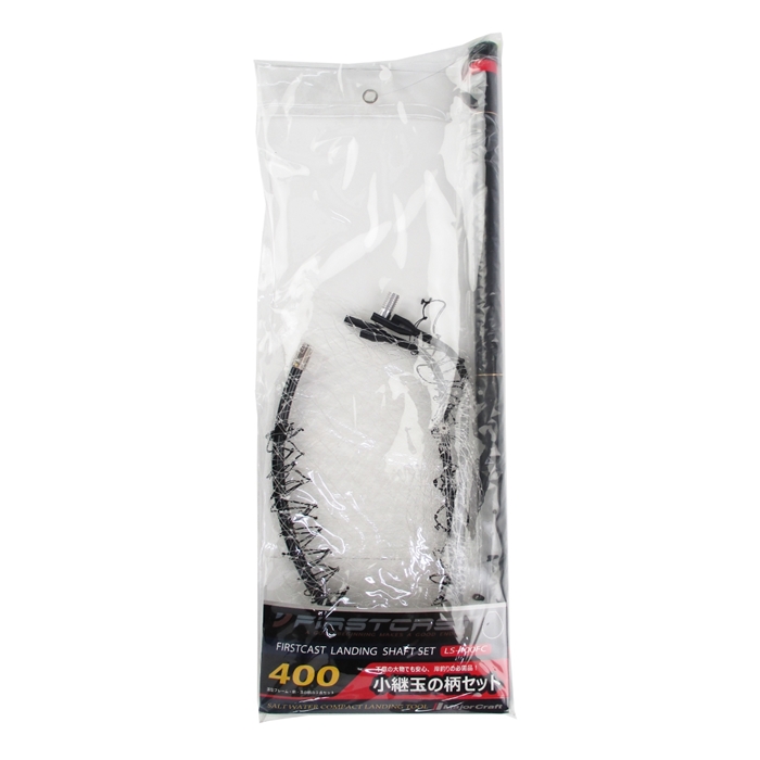 釣具のポイント 公式 オンラインストアメジャークラフト ファーストキャスト ランディングシャフトセット Ls 400fc 枠 55 47mm 竿 ルアーロッド