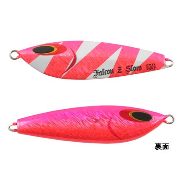 シーファルコン Zスロージグ 150g 20（オレンジピンクイナズマ