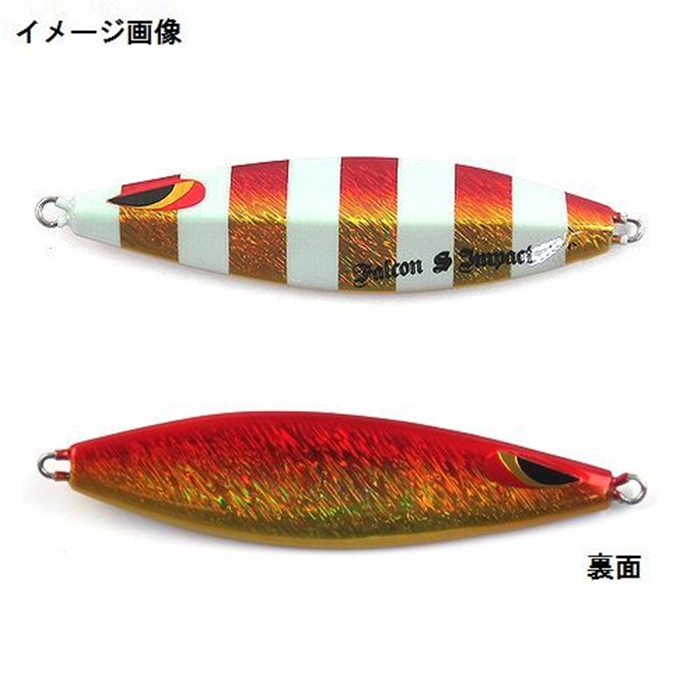シーファルコン Sインパクト 160g アカキングロー - 釣具の