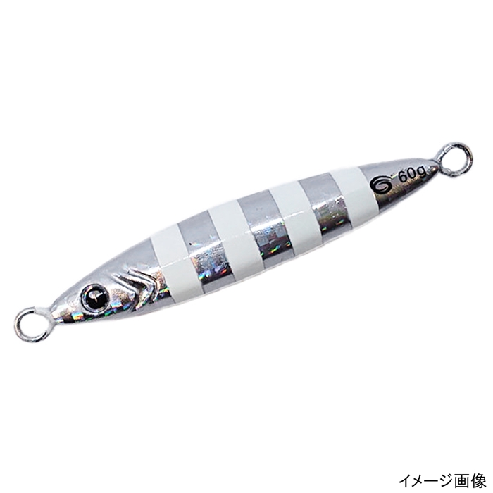 全日本送料無料 フラッシュメタボTG クレイジーオーシャン 60g ゼブラグロー #04 イラスト