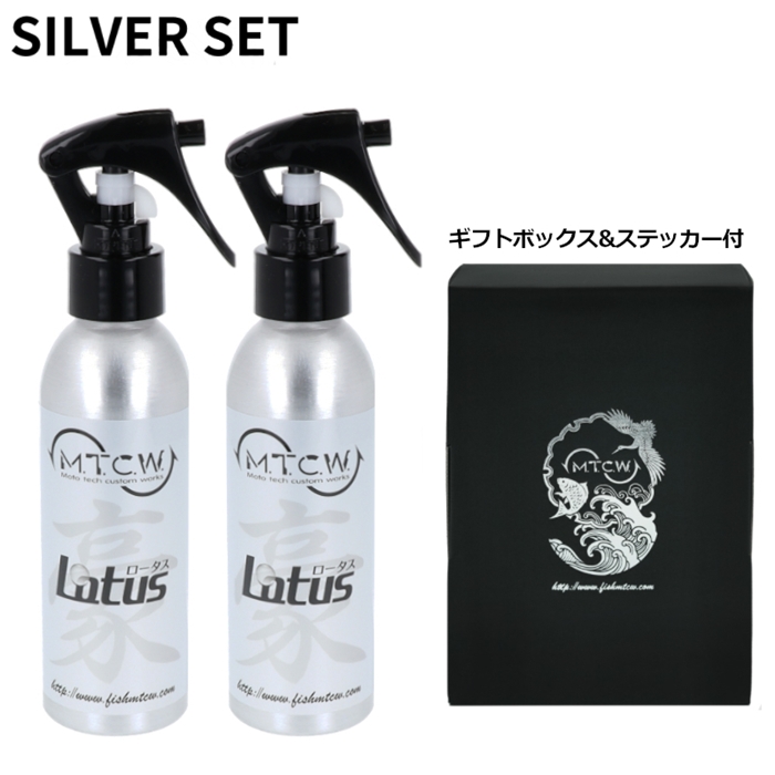 MTCW MTCW Lotus 2本セット+ギフトボックスステッカー シルバーセット: 釣り用品 釣り具の通販なら｜釣具のポイント  【公式】オンラインストア