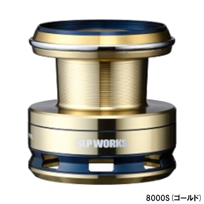 SLPワークス SLPW ダイワ ロードラグチューンスプール 8000S(ゴールド 