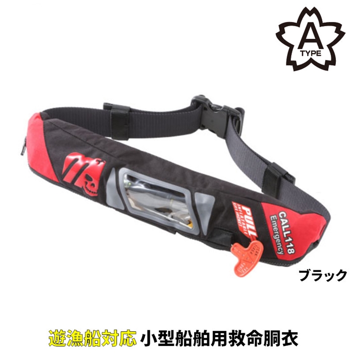 Amazon | Mazume(マズメ) インフレータブルウエスト SP レッド