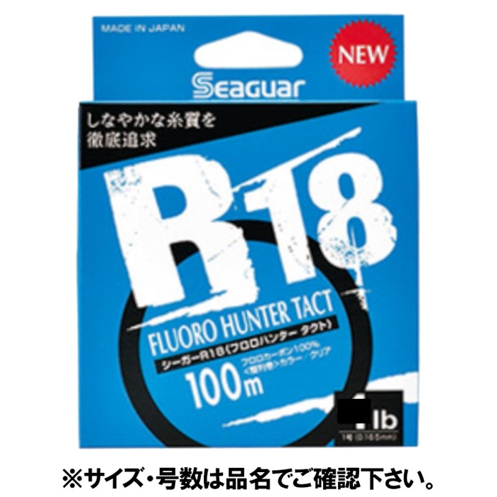 クレハ シーガー R18 フロロハンター タクト 100m 5lb クリア