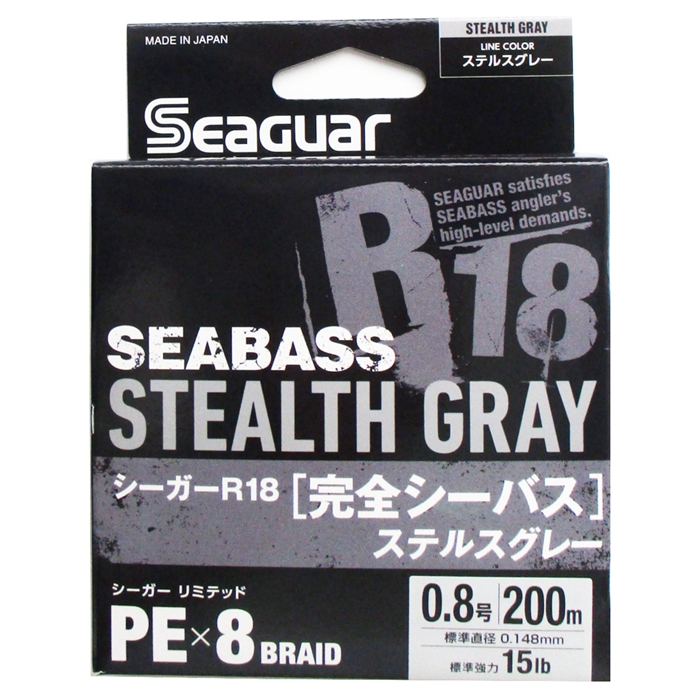 スクイッドマニア PEライン ステルスパープル 0.6号200m 2個セット X8