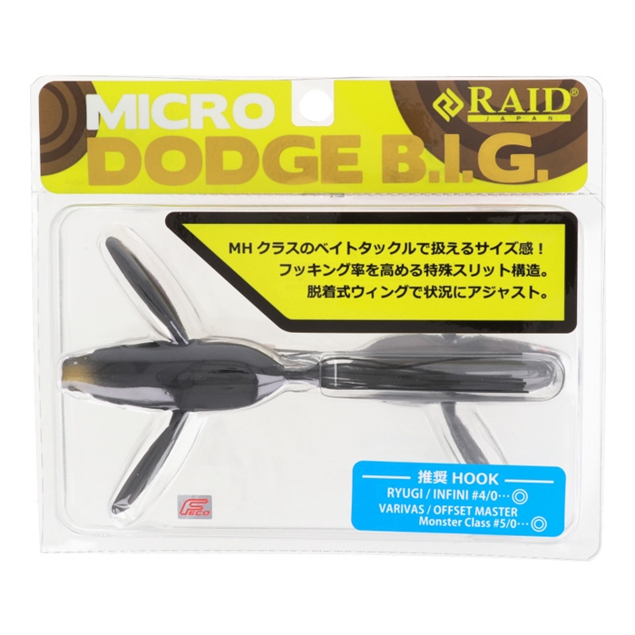 レイドジャパン マイクロダッジ ビッグ 001.シッコク [MICRO DODGE/マイクロダッヂ](001.シッコク): ルアー  釣り具の通販なら｜釣具のポイント 【公式】オンラインストア