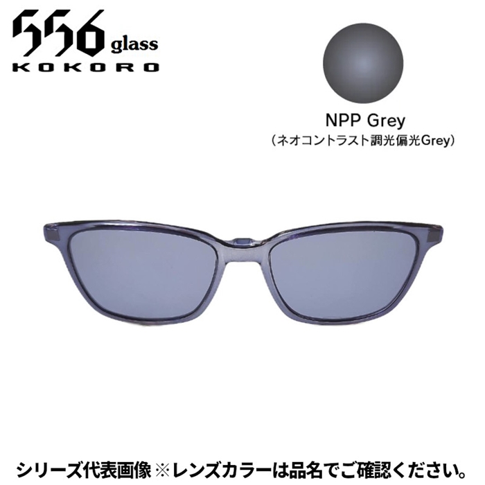 ココ 5月入荷予定/ご予約受付中】 556glass(ココログラス) Dreams