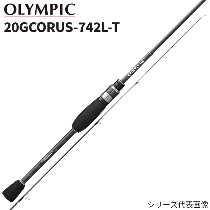 オリムピック グラファイトリーダー コルトux gcorus 742l T アジングロッド 竿 ルアーロッド 釣り具の通販なら 釣具のポイント 公式 オンラインストア