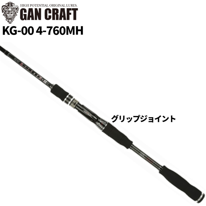 ガンクラフト Killers 00 ダークマター Kg 00 4 760mh バスロッド 大型商品 Mh 竿 ルアーロッド 釣り具の通販なら 釣具のポイント 公式 オンラインストア