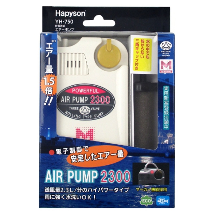 ハピソン(Hapyson) 乾電池式エアーポンプミクロ YH-735C