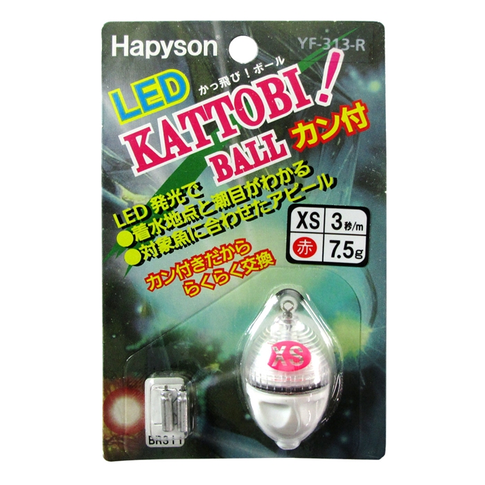 ウルトラボーン　35体　おまけ付き きんぴらごぼう(とみそ汁) on X: 