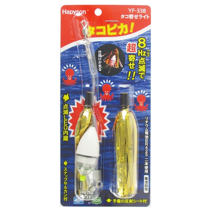 JOISTIK 荒かっ タコシモンズ5.3ハーフ