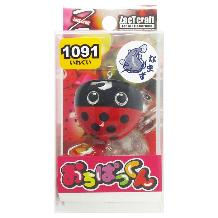 タコとナマズ maxresdefault.jpg