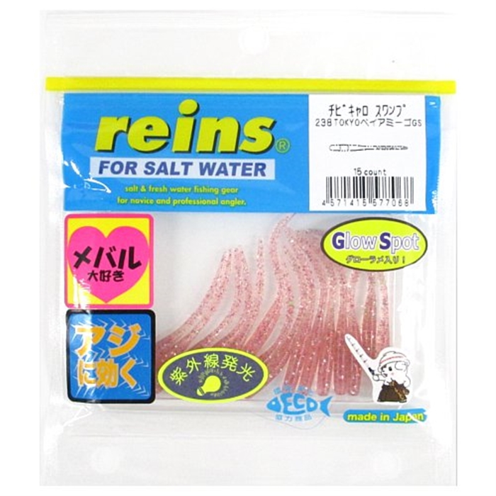 【人気No.1】霞の境GrapeGod H4CBH 1.0mlグレープゴッド68 レイン レインズ チビキャロスワンプ 238（TOKYOベイ