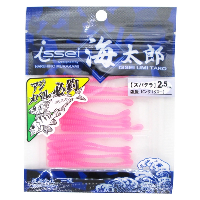 issei 海太郎 スパテラ 2.5インチ 001 クリアレインボー【ゆう