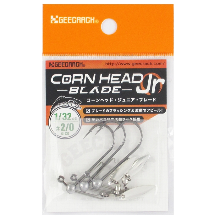ダイナミックス コーンヘッドジュニアブレード 1/32oz #2/0