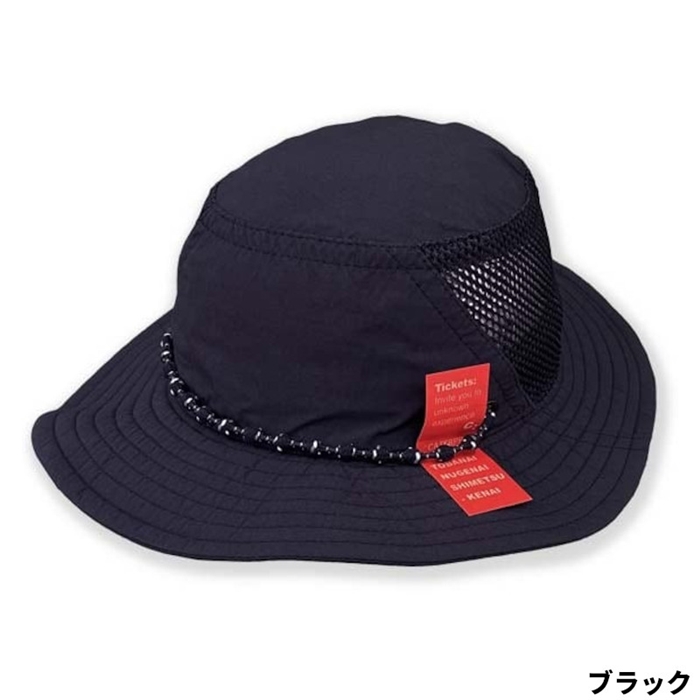 キャタップ GN コーデュラメッシュハット L ブラック【ゆう