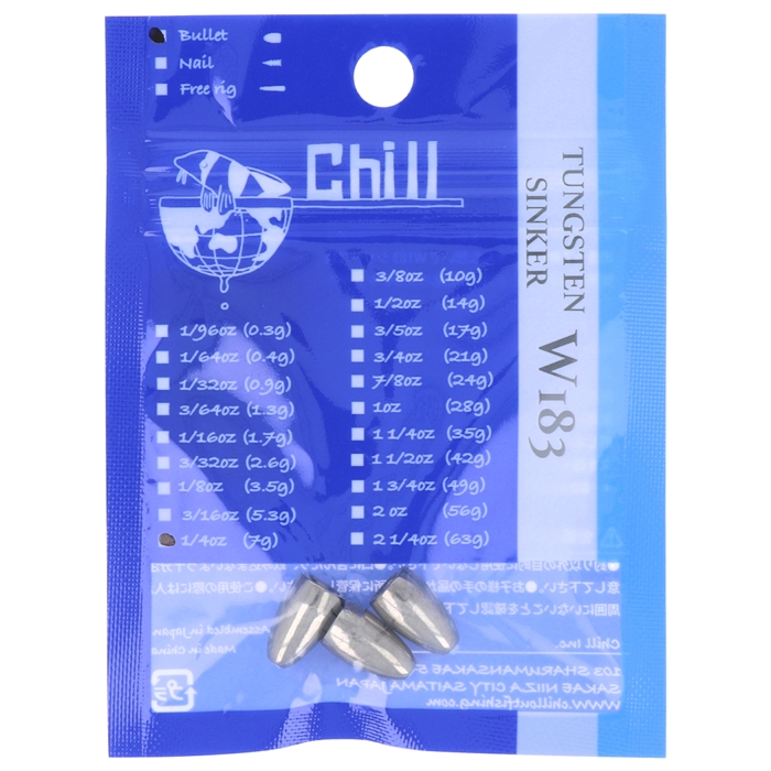 タングステンシンカー W183 バレット 1/4oz【ゆうパケット】