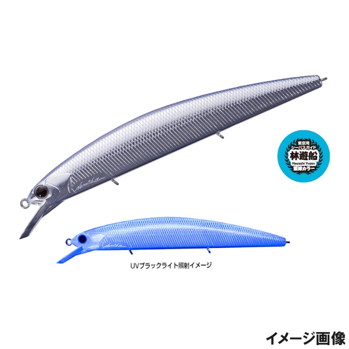 OSP ASURA O.S.P ルドラ 130 S HU54 江戸前ケイムラメッキ【ゆうパケット】(HU54 江戸前ケイムラメッキ): ルアー  釣り具の通販なら｜釣具のポイント 【公式】オンラインストア