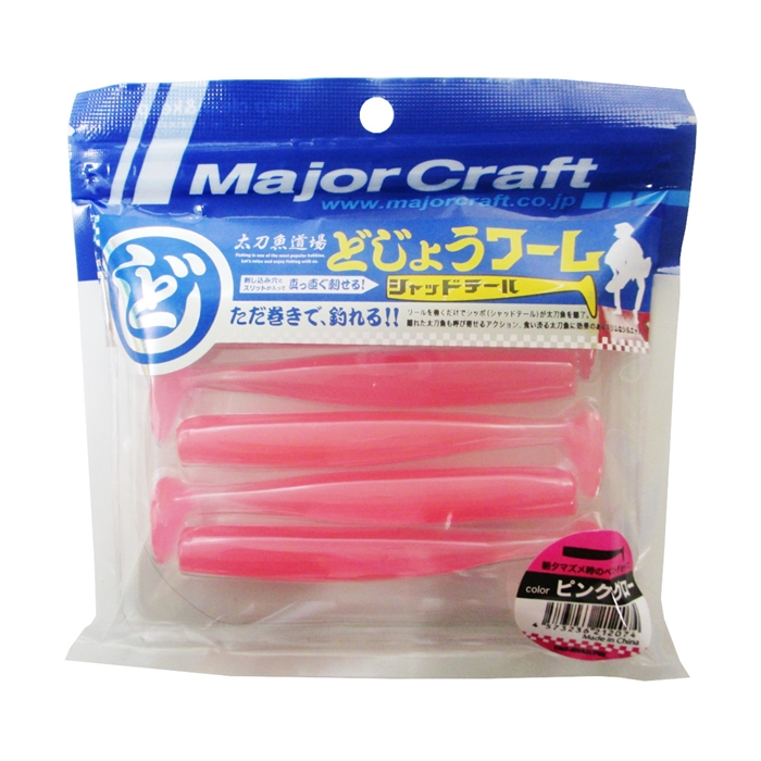 楽天市場】【マラソン開催！全品ポイント5倍】 シャッドテール