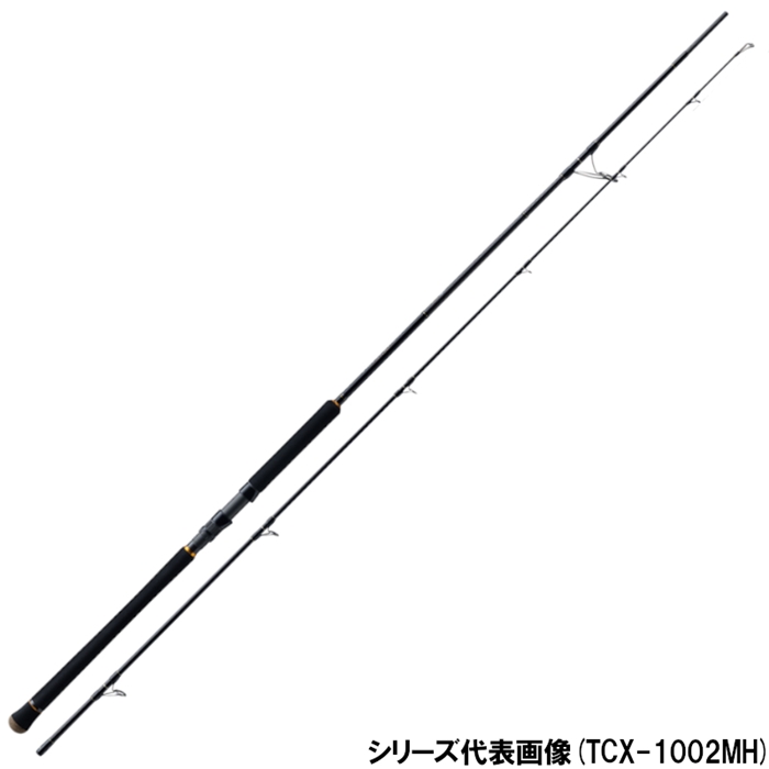 メジャークラフト トリプルクロス ショアジギング TCX-1002H【大型商品】