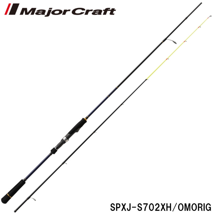 メジャークラフト ソルパラ オモリグモデル SPXJ-S702XH/OMORIG イカメタル(鉛スッテ)(XH): 竿・ルアーロッド 釣り具の