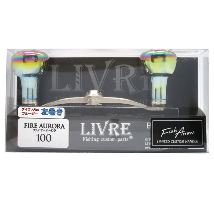 フィッシュアロー Fish Arrow×LIVRE ファイヤーオーロラ100 ダイワ/Abu左 チタン