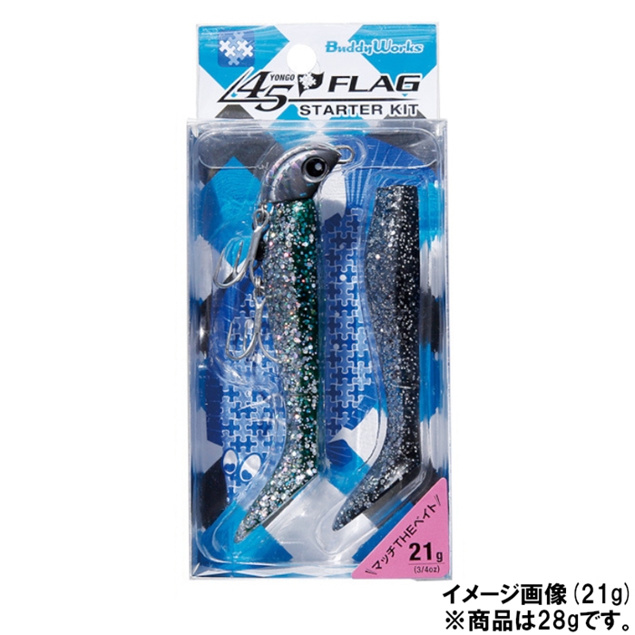 【新品】ソウルオブシベリア #1 ブラックペンダント　スターターセット 新品】ソウルオブシベリア #1 ブラックペンダント スターターセット