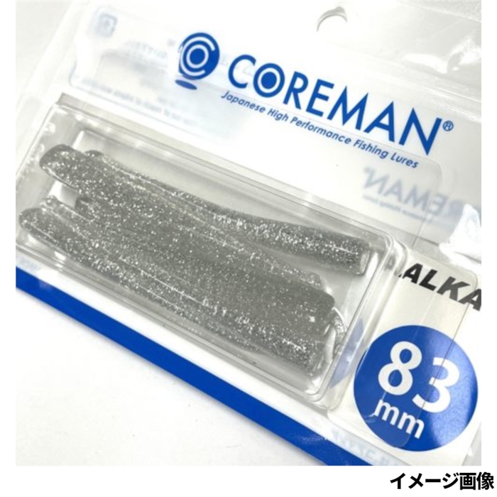 コアマン アルカリ 83mm #049 ハク【ゆうパケット】