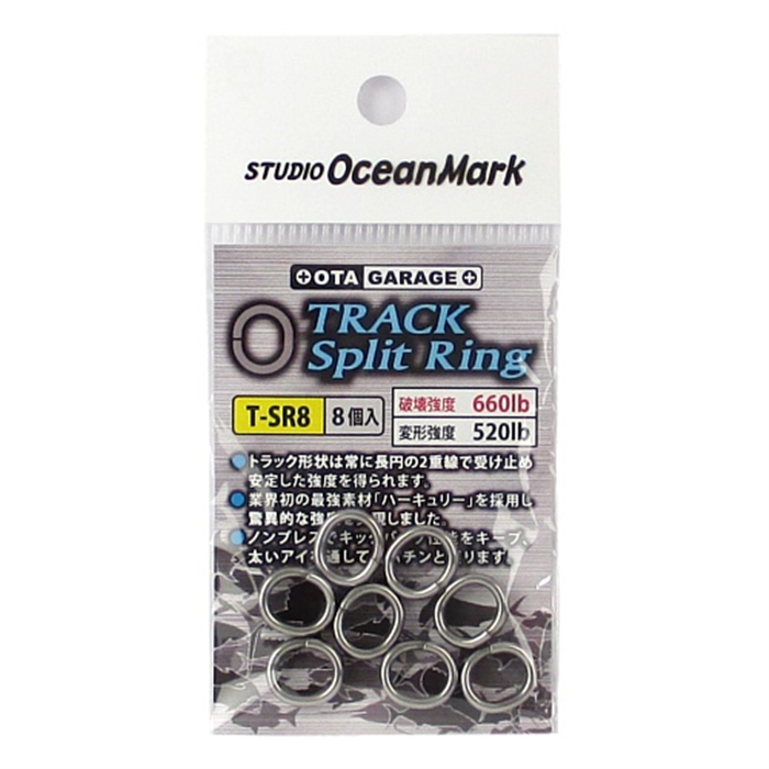 スタジオオーシャンマーク ＯＧＭ トラックスプリットリング ＴーＳＲ８【ゆうパケット】: ルアー 釣り具の通販なら｜釣具のポイント  【公式】オンラインストア