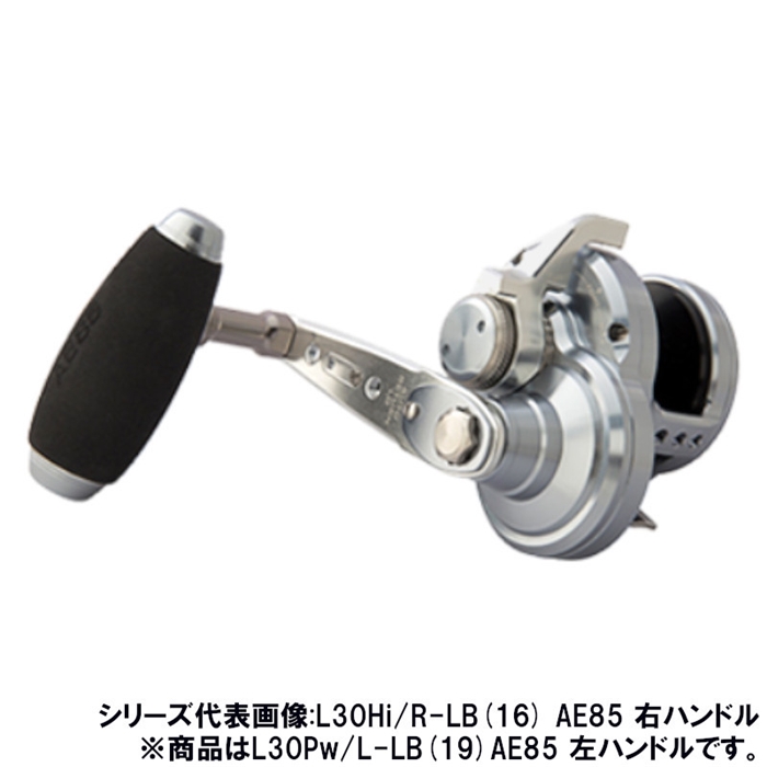 釣具の評価 | 釣具のポイント