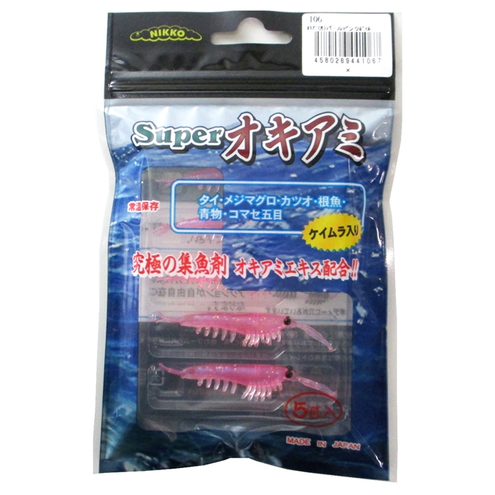 Superオキアミ M パールピンクボイル(ケイムラ入り)【ゆう
