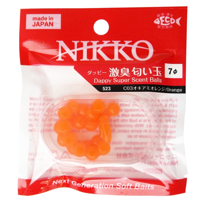 激臭 匂い玉　オキアミグローオレンジ　10㎜
