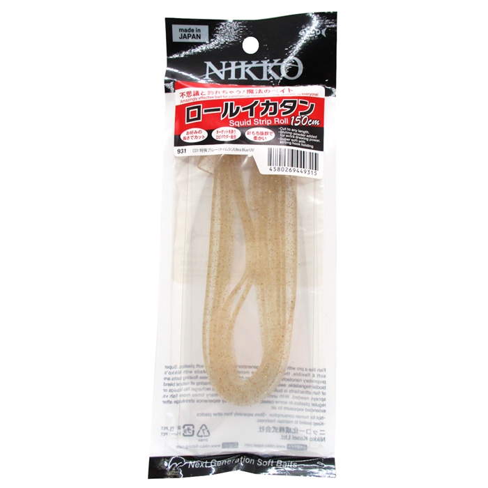 正規品 ロールイカタン C01(特殊ブルー(ケイムラ))【ゆうパケット 冷凍餌