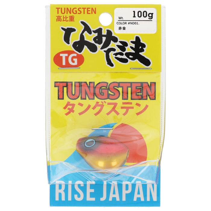 RISE JapanなみだまTG45g〜125gセット ライズジャパン(RISE JAPAN